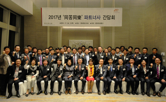 지난 13일 서울 신천동 롯데월드타워에서 열린 간담회에서 마용득 롯데정보통신 대표(앞줄 왼쪽에서 여섯번째)와 파트너사 관계자들이 화이팅을 외치고 있다. 롯데정보통신 제공